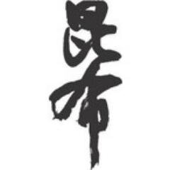 将棋・AOE3・DOTA2を主にやってます。