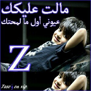 الحساب مغلق ارجو متابعتي على حسابي الجديد     zzz123123zz@