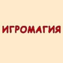 Игры и игрушки для творчеста и развития детей. Всемирно известные бренды