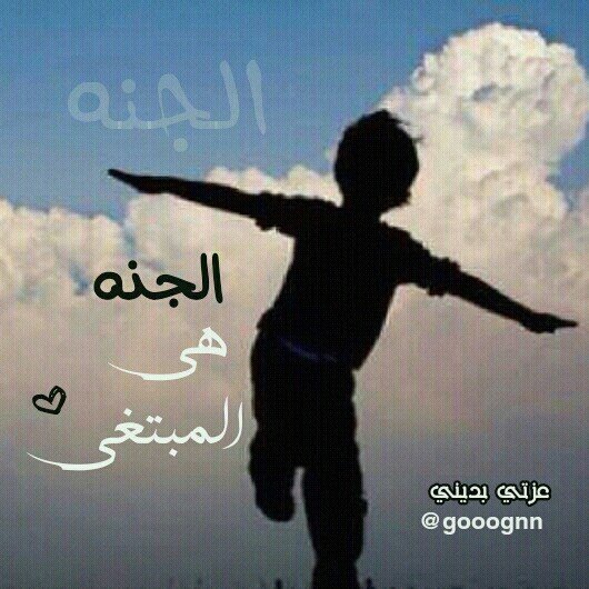 يُقال : 
ۆعمرُگ طيرٌ مِن يدَيگ يطِير !
 .. فَما أنتَ فاعلُ ؟