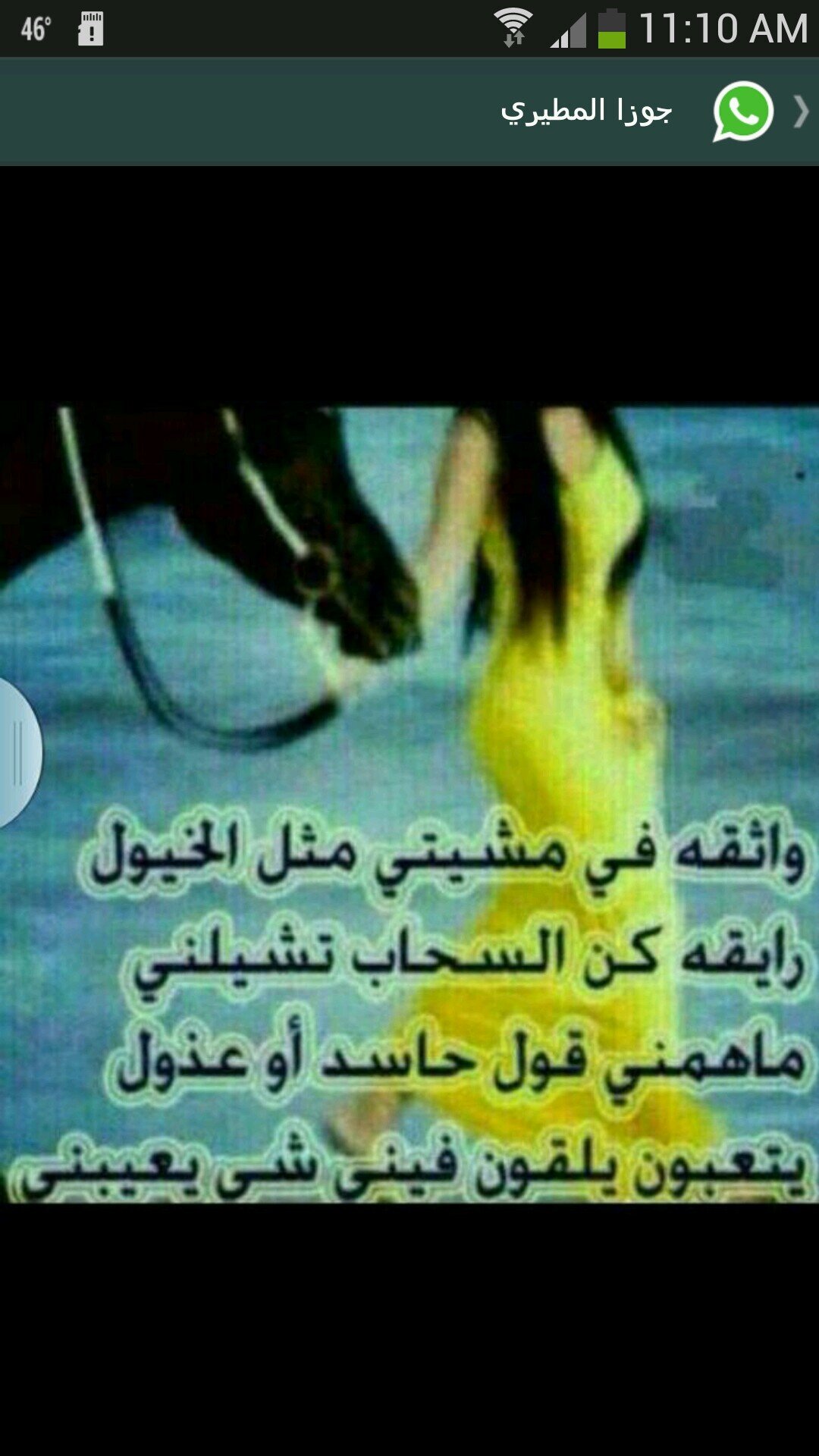 msjwal's profile picture. 