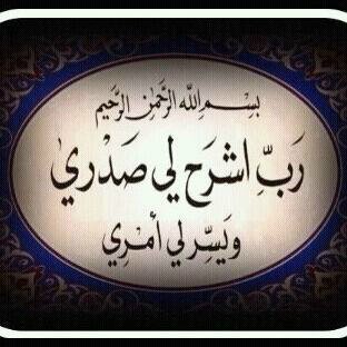 AAmrain's profile picture. ‏‏‏ياتي بها الله إن الله لطيف خبير