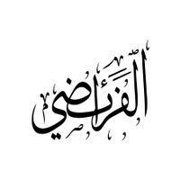 أسرة الفرائضي (@alfaraidyfamily) Twitter profile photo