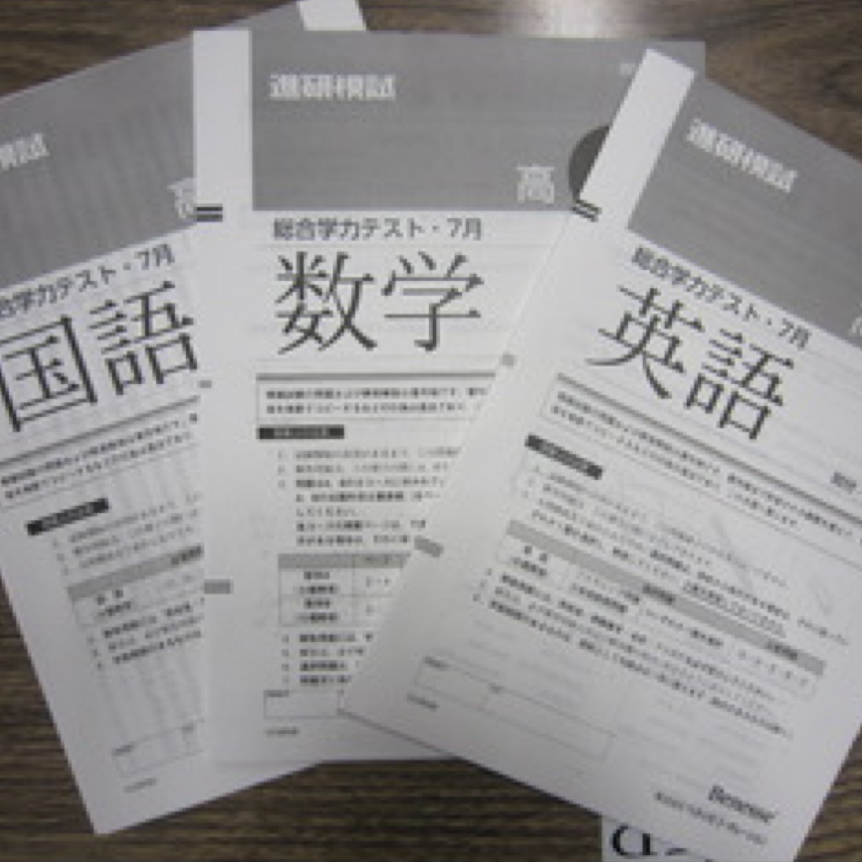 県模試英語対策bot Moshienglish Twitter 県模試英語対策bot Moshienglish Twitter
