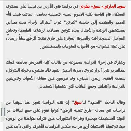 Dr_SheeshMh's profile picture. Business woman - nursing student and I proud of my self #KAU #الهلال