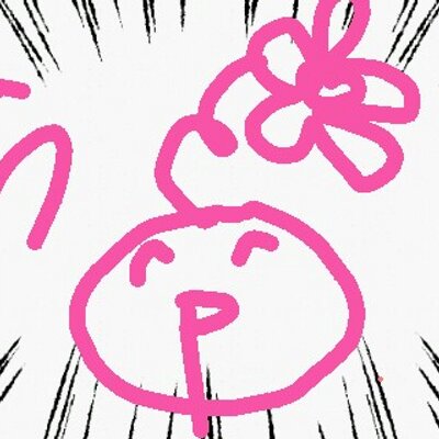 うー