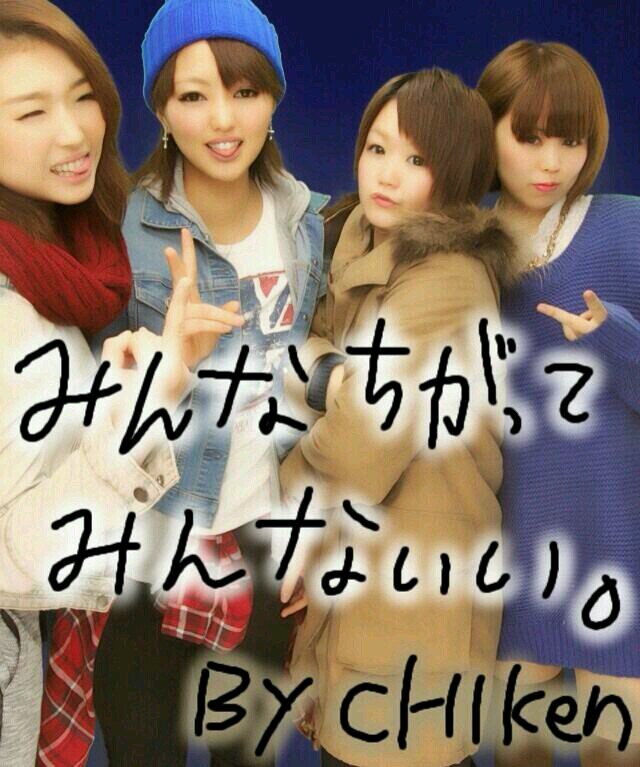 田中 彩音 1216ayane Twitter 田中 彩音 1216ayane Twitter
