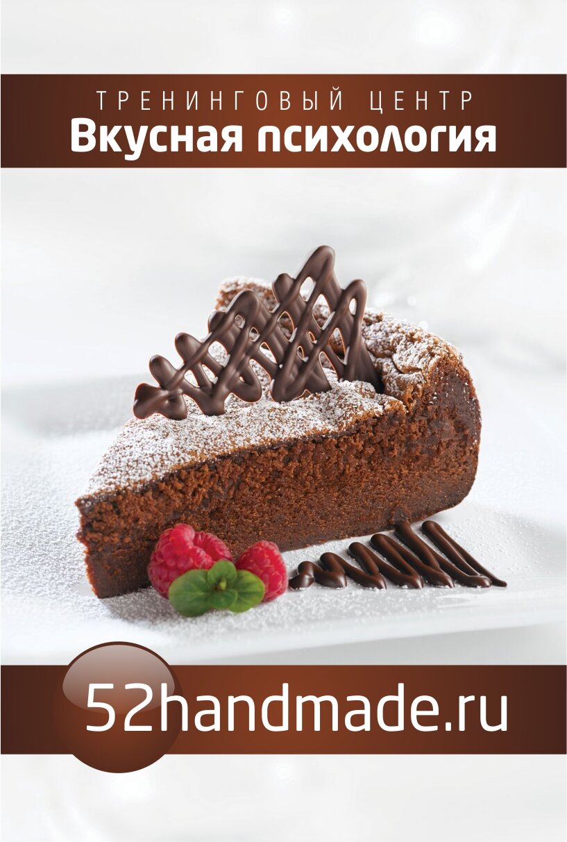 Психология, Философия, Саморазвитие