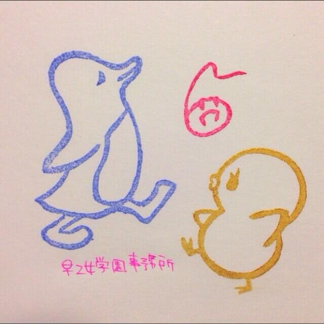 早乙女学園事務所 Utapurineta Twitter 早乙女学園事務所 Utapurineta Twitter
