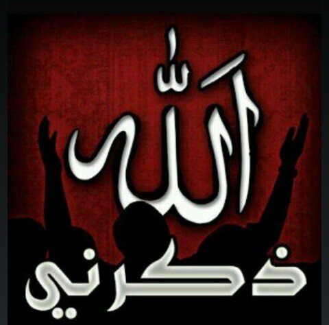 ‏‏يقول الشيطان : أهلكت بني آدم بالذنوب فأهلكوني بالإستغفار استغفر الله واتوووب إليه ♡ استغفر الله واتوووب إليه ♡