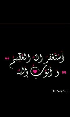 اللهم اجعل التوفيق في طريقي