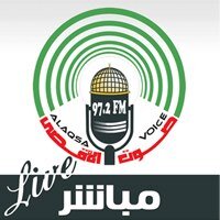 إذاعة الأقصى مباشر (@aqsamob) 's Twitter Profile