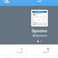 PH. 6al 3мяÿ o.O (@3yonoo) 's Twitter Profile