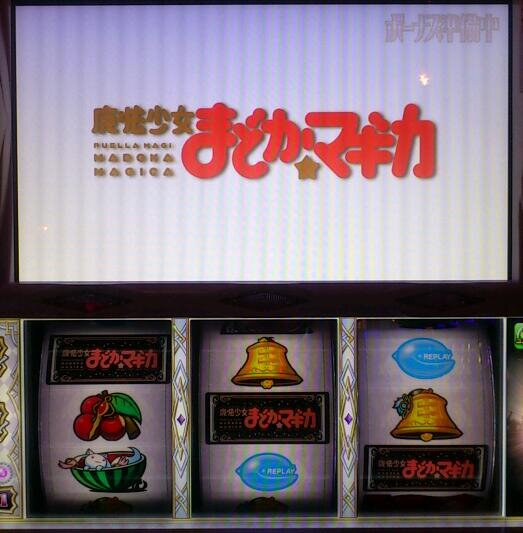 スロットやパチンコ、たまにゲーム