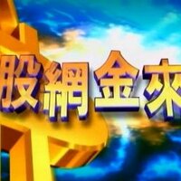 Rich Chen (@richme5168) 's Twitter Profile