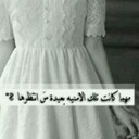 ڪٻــٌريُآء آنْثـَـﯽ♪ (@0545556) Twitter