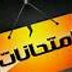 ذبحني غلاك !! (@011Anood) Twitter