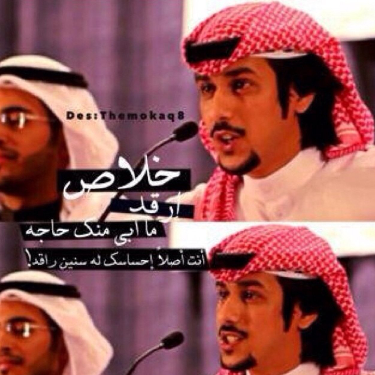 احياناً الصداع : هو عقوبه جسديه عندما تفكر في شئ لا يستحق أكثر من اللازم ♑️ - Insta:__a98x
