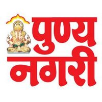 punyanagari (@punyanagari) 's Twitter Profile