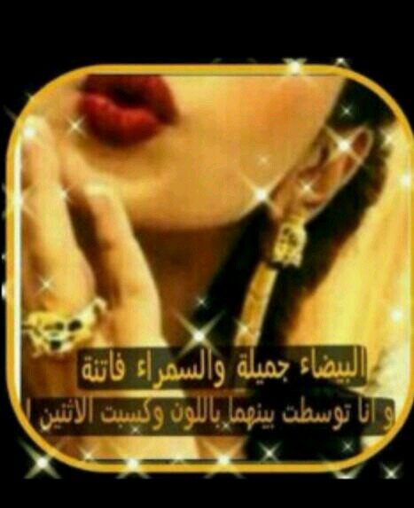 فتاه اجتماعيه بقوة احب السوالف