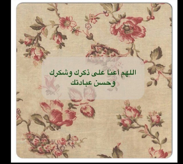إلى ديان يوم الدين نمضي-وعند الله تجتمع الخصوم