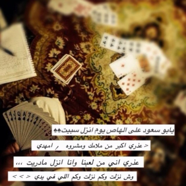 قدني أذا مريت بشارع الععام ~