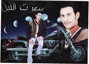 احــــــنــــــا لــــمــــا الـــرجــــولــــه عــــد ت علـــــيـــــنــــا بــــصـــت في الارض احــــتــــرام لـــيـــنـــا
