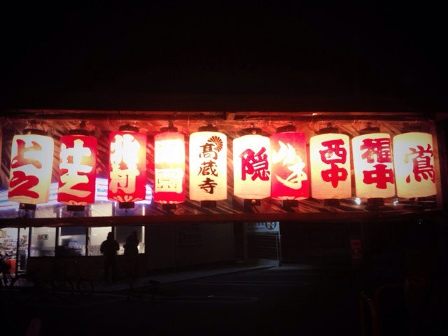 toukidanjiri's profile picture. 陶器のだんじりのあるあるをつぶやいていきたいと思います！

共感したらリツイートしてくださいね笑