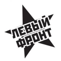 Газета Ультиматум - печатный орган леворадикального движения Левый Фронт
https://t.co/kLqANFTTKX https://t.co/xOgF2Ls8en