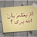 استغفر الله (@0503180998) Twitter