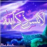 حساب يغرد بذكر الله (@thekrallah2) 's Twitter Profile