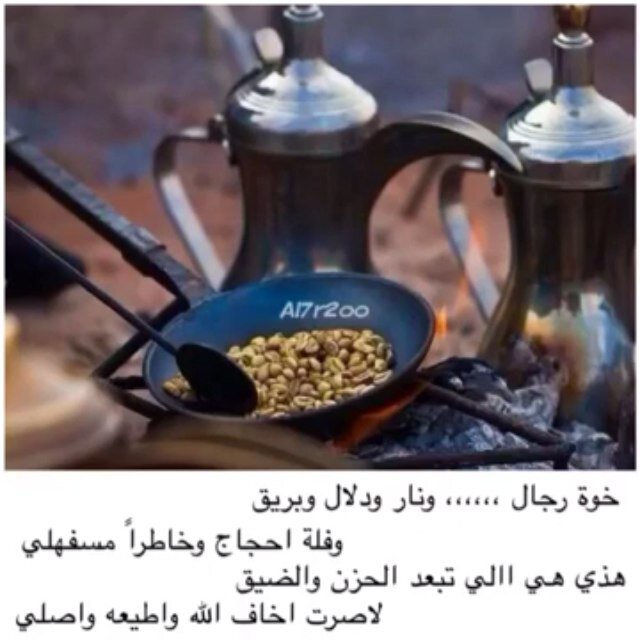 (سجه مع الهاجوس طبيعتلي &طبيعتن بموت ماجزت عنها.