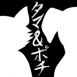 「吸血鬼くんと人食いちゃん」というWEBマンガの作家。 ぜひ読んでみて下さいね！ ☆#吸血鬼と人食い☆