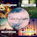 صدقه جاريه . (@119S399) Twitter