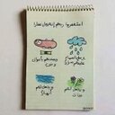مشاري السديري (@056_meeesh) Twitter