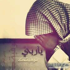 اي شي ! ! !