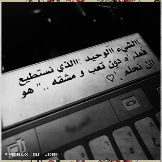 فتاه بالعشرينات مرحه فول مي فول باك~