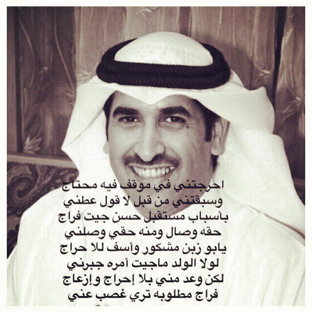 Instagram : Talal_Alarbeed70