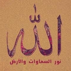 ﷽{وَذَكِّرْ فَإِنَّ الذِّكْرَى تَنْفَعُ المُؤْمِنِينَ}