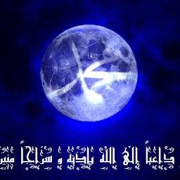 الحمدلله الذي بنعمته تتم الصالحات
و تتوالى علينا النعم و لله الفضل والمنة