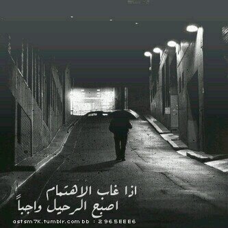 اسف لكل من اخطأت بحقه