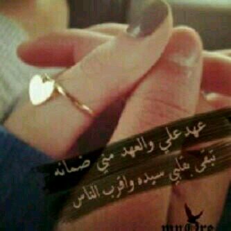 ما تطير طيور غيرك في سماي