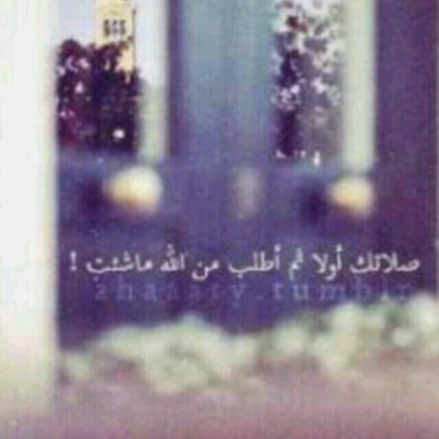 ربي ان كانت الدنيا متعبة لي فالهمني الصبر حتى اغادر إليك... أرجو متابعة هذا الحساب صدقه لجدتي. الله يرحمها : @Grandmother_73