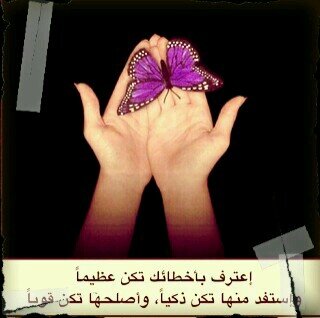 fofo0503763367's profile picture. ‏‏أحبك أنت يا هذا وان قالوا من هو هذا قلت هذا هو أنا