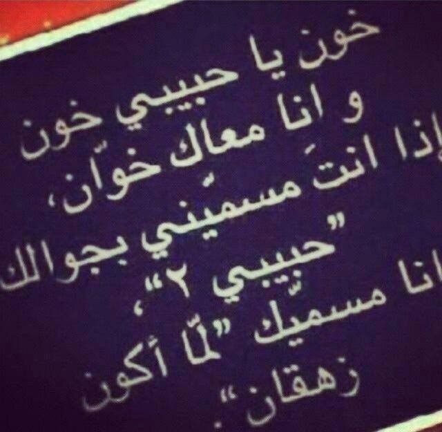 الدنيا مواسم ... كبرتني يا هم