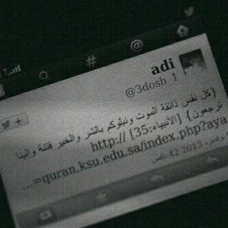 انا لله و انا اليه لاراجعون،