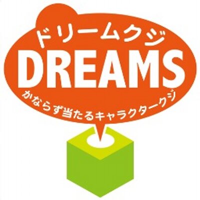 ドリームクジ (@dct_dreamkuji) / Posts / X