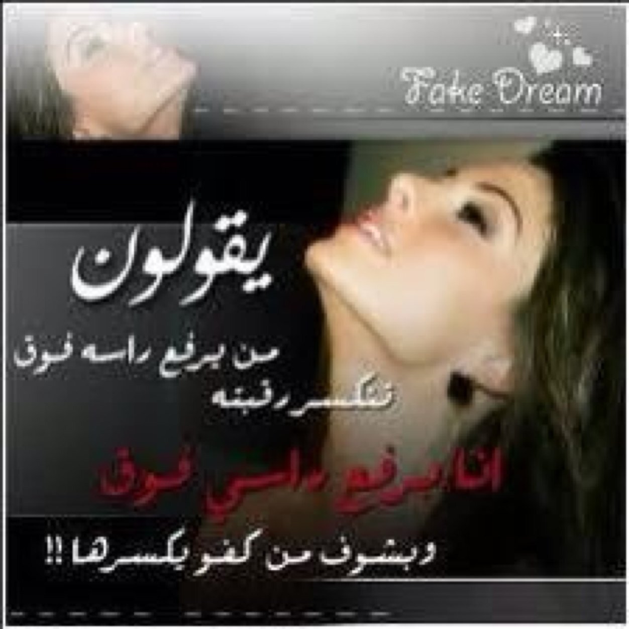 22209Reema's profile picture. لن يرحل كبرياءالأنثى ....إلا لرجلٍ..تمرد ب عشقها