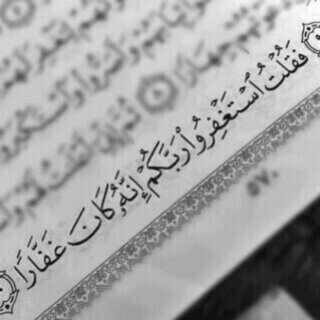هذا الحساب لروح امي الغاليہ .. فأسألک يارب بأن ترحمھا وتغفر لھا واجعل قبرها روضہ من رياض الجنہ واسكنھا في جناتک النعيم