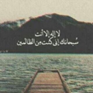 تحول هذا الحساب لصدقة جارية لصاحبتها و للمؤمنين و المؤمنات الاحياء منهم والاموات..       @bentmooaz حساب خاص بوالدي رحمه ﷲ .. فولو + رتويت وربي يجزاكم خير..